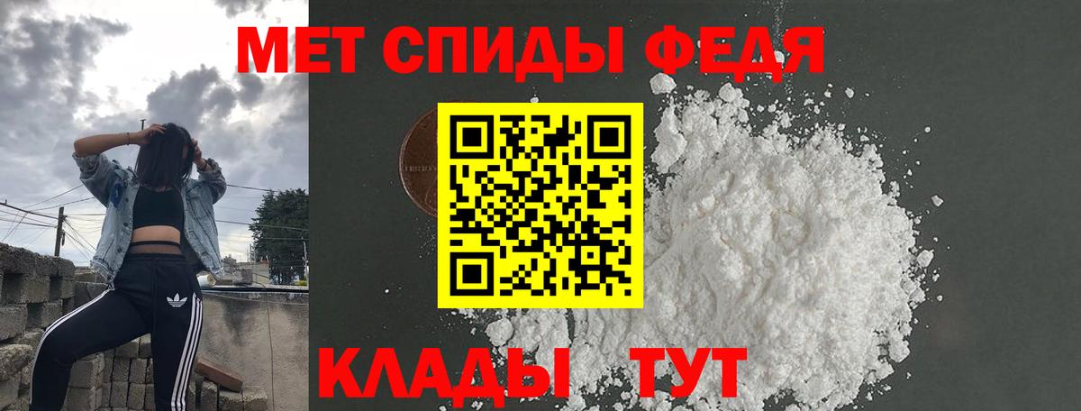 Амфетамин  Амфетамин Premium  Вход с VPN  АМФ  Смоленск 