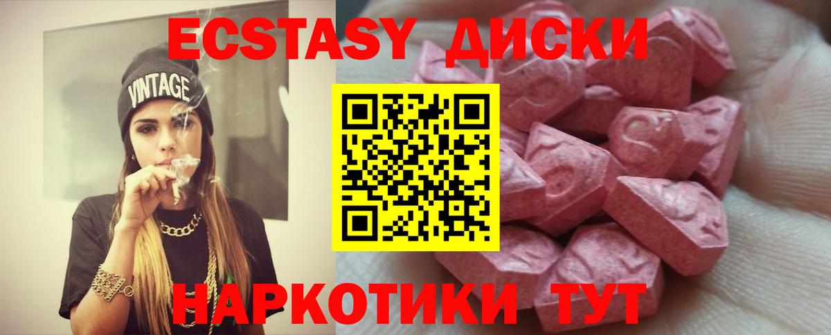 darknet какой сайт  Ecstasy  Вход с VPN  Смоленск  Экстази бентли  Экстази 99% 