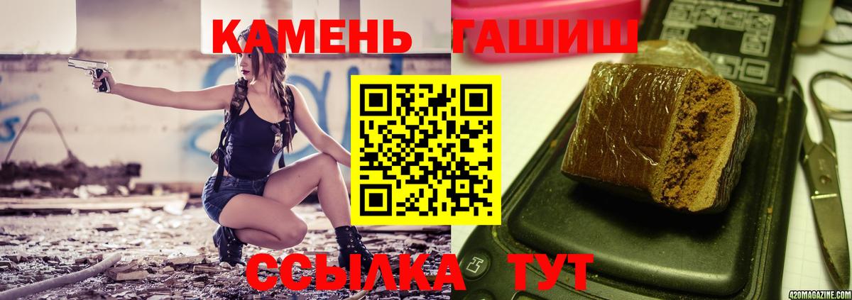Смоленск  ГАШ индика сатива  Вход с VPN  ГАШ ice o lator 