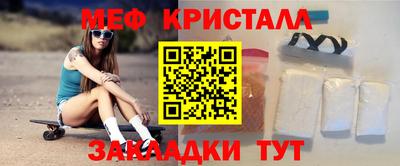 СК Можайск
