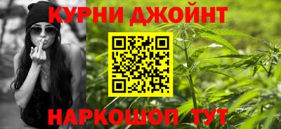 марки nbome Можга