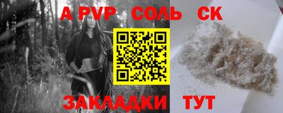СК Можайск