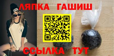 марки lsd Моздок
