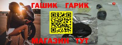 марки nbome Можга