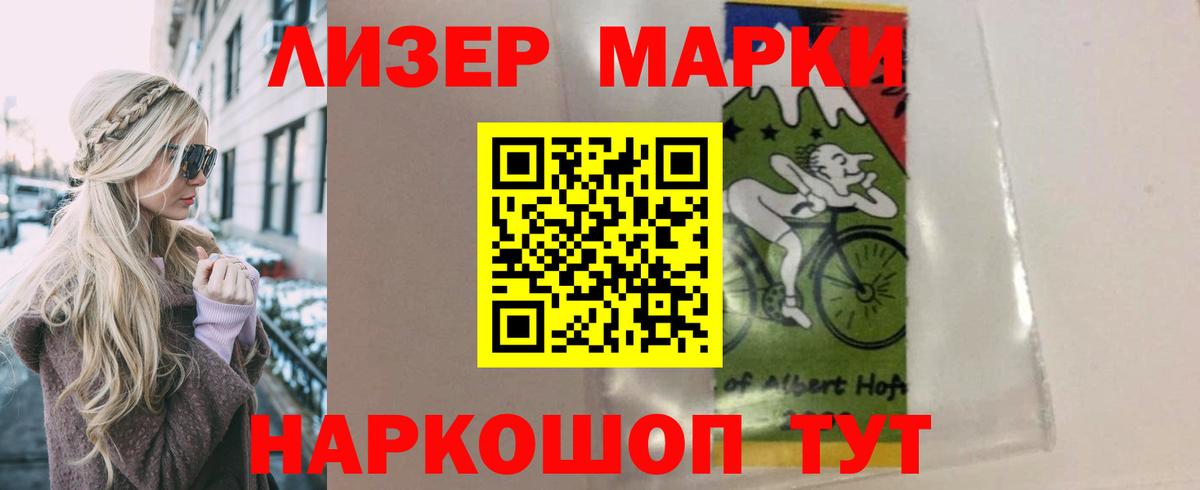 ЛСД экстази кислота Смоленск